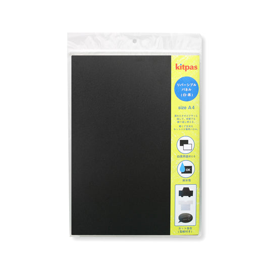 Reversible Panel (A4) / RPA4-WBK
