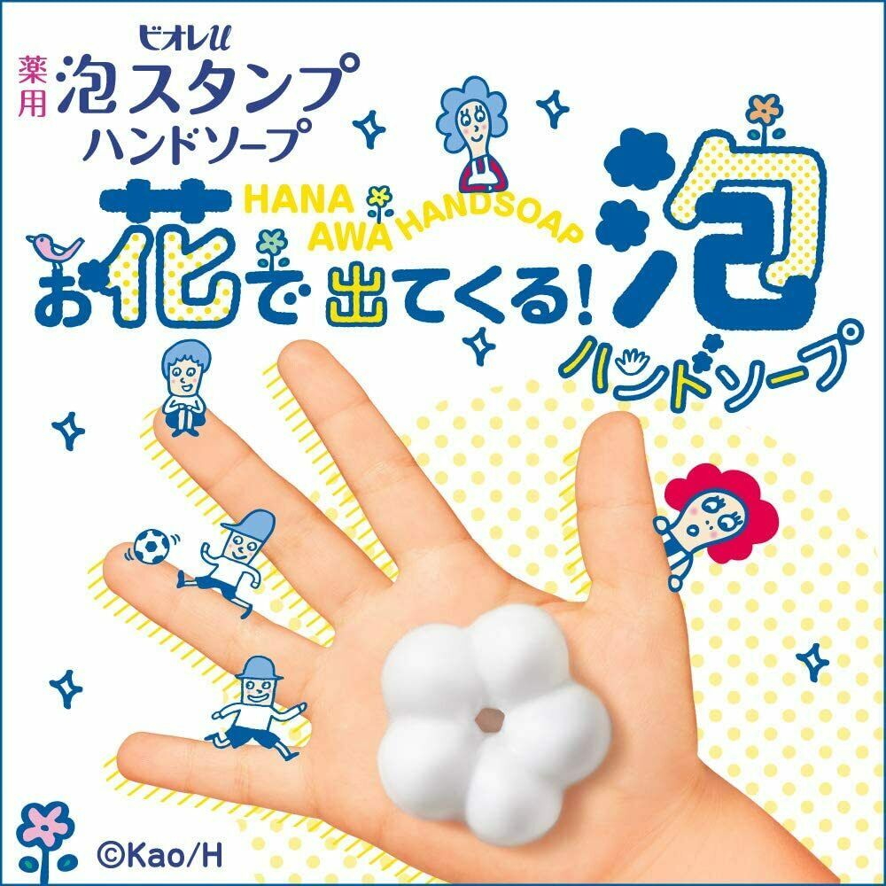 Kao Biore u Hand Wash Soap 250ml Bottle + 800ml Refill Set