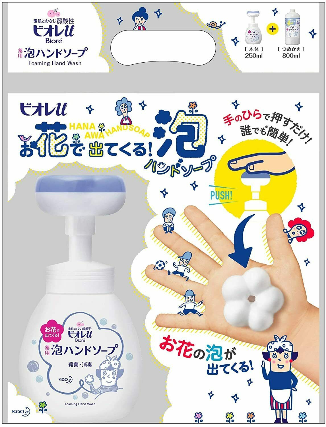 Kao Biore u Hand Wash Soap 250ml Bottle + 800ml Refill Set